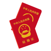 结婚吉日查询,免费测算 结婚吉日查询,免费测算