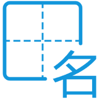 宝宝取名_唐诗/宋词/诗经/楚辞取名_在线取名软件【免费】 宝宝取名_唐诗/宋词/诗经/楚辞取名_在线取名软件【免费】
